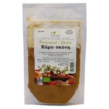 Όλα Bio | Βιολογικό Κάρυ σε Σκόνη 40g