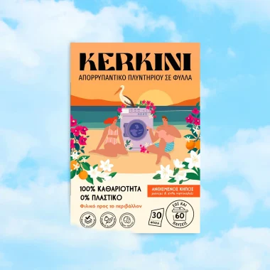 Kerkini | Απορρυπαντικό Πλυντηρίου σε Φύλλα, Ανθισμένος Κήπος (ζωηρό άρωμα)