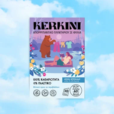 Kerkini | Απορρυπαντικό Πλυντηρίου σε Φύλλα Άρωμα Φρεσκάδας (απαλό άρωμα)